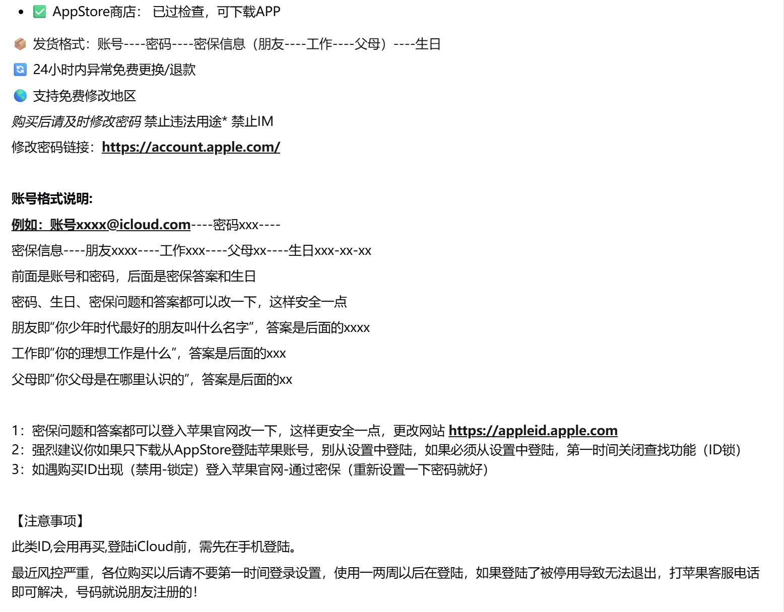 20260905/48a6cb0a2353dca21f643f081237a88b.png